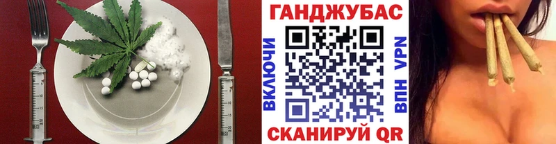 Cannafood конопля закладки Североуральск
