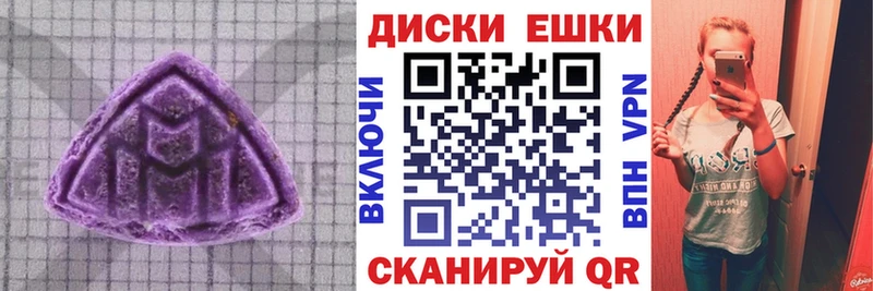 Ecstasy MDMA KRAKEN рабочий сайт Североуральск купить цена