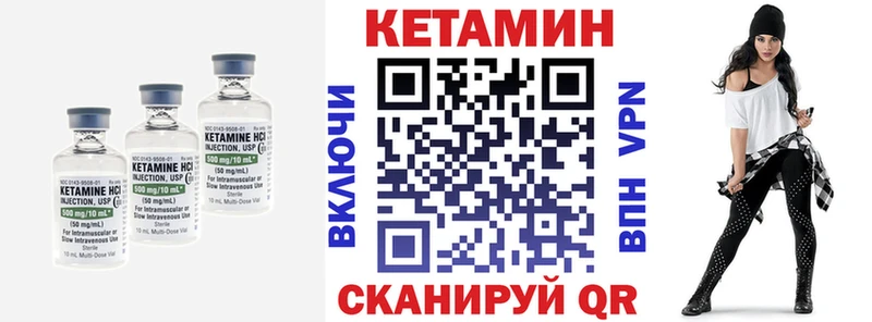 наркошоп Североуральск КЕТАМИН ketamine