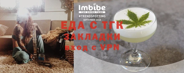 стаф Арсеньев