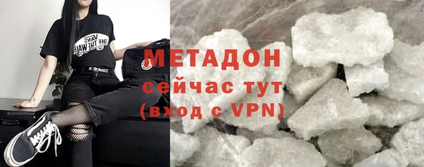 spice Армянск