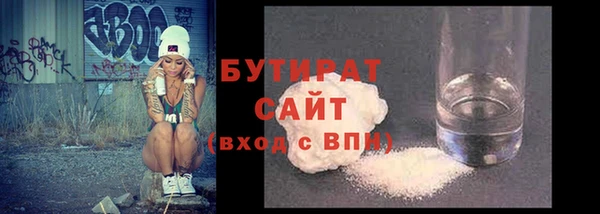 спайс Аркадак