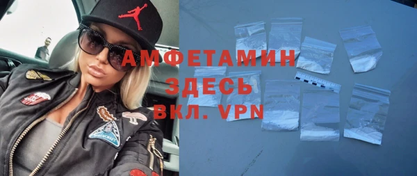 стаф Арсеньев