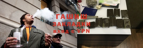 спайс Аркадак