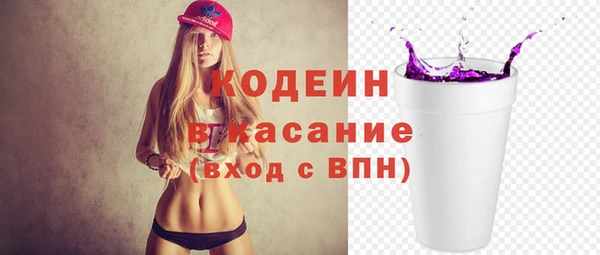 spice Армянск