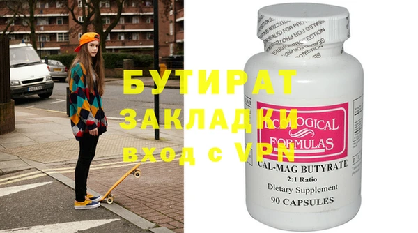 spice Армянск
