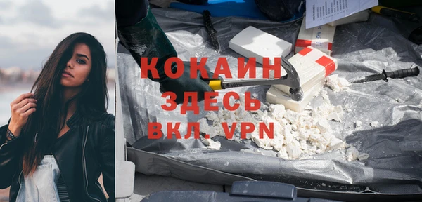 spice Армянск