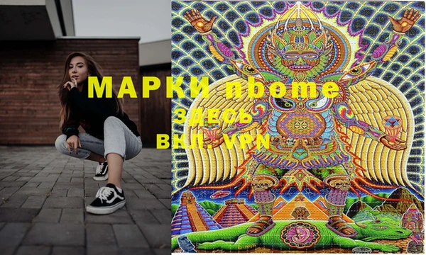 спайс Аркадак