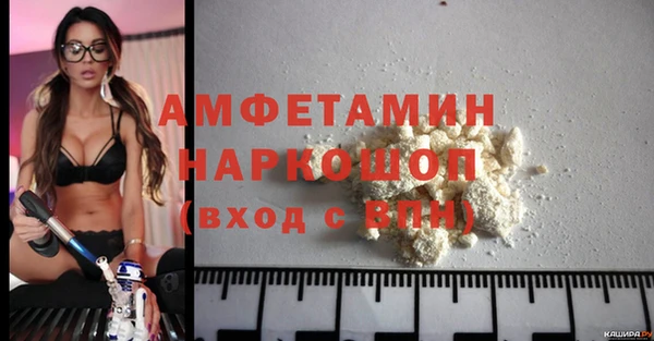 спайс Аркадак