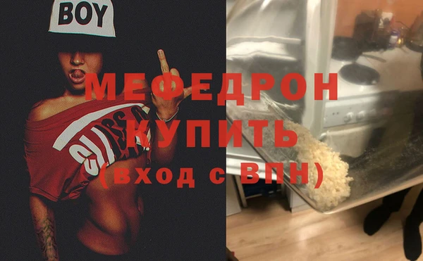 spice Армянск