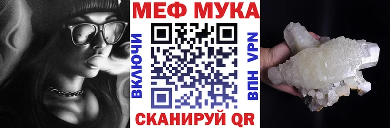 гидра ССЫЛКА Североуральск Мефедрон мука