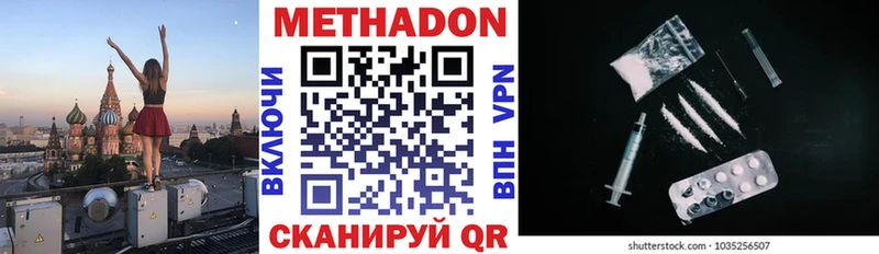 Метадон мёд  купить  цена  Североуральск 